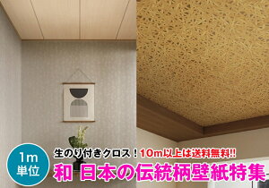 y10mȏőza-{̓` ǎ NX ̂tǎ fUCNX DIY tH[ TQc Sangetsu FINE FE74261`FE74265