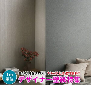 y10mȏ zfUCi[ǎ ̂tǎ NX fUCNX tH[ DIY TQc Sangetsu FINE FE74281`FE74290