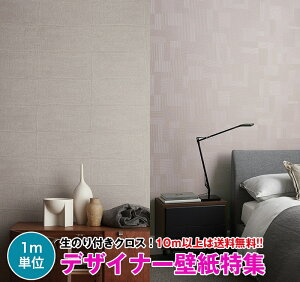 y10mȏ zfUCi[ǎ ̂tǎ NX ̂t ǎ fUCNX tH[ DIY TQc Sangetsu FINE FE74301`FE74310