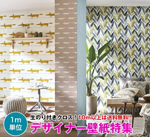 y10mȏőzfUCi[ǎ NX ̂tǎ fUCNX DIY tH[ TQc Sangetsu FINE FE74351`FE74360