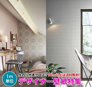 y10mȏ zfUCi[ ̂tǎ NX ǎ fUCNX tH[ DIY TQc Sangetsu FINE FE74361`FE74370