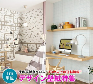 y10mȏ zfUCǎ ̂tǎ NX ̂t fUCNX tH[ DIY TQc Sangetsu FINE FE74406`FE74412