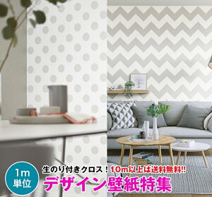 y10mȏ zfUCǎ ̂tǎ NX ̂t ǎ fUCNX tH[ DIY TQc Sangetsu FINE FE74423`FE74429