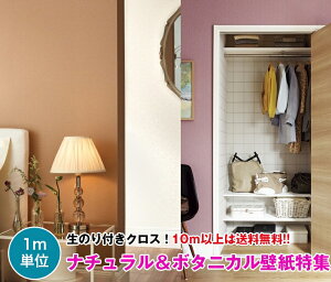 y10mȏ zi`{^jJ ǎ ̂tǎ NX ̂t ǎ fUCNX tH[ DIY TQc Sangetsu FINE FE74442`FE74448