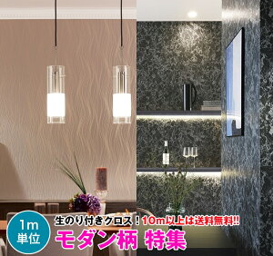 y10mȏ z_ ̂tǎ NX ̂t ǎ fUCNX tH[ DIY TQc Sangetsu FINE FE74095`FE74470