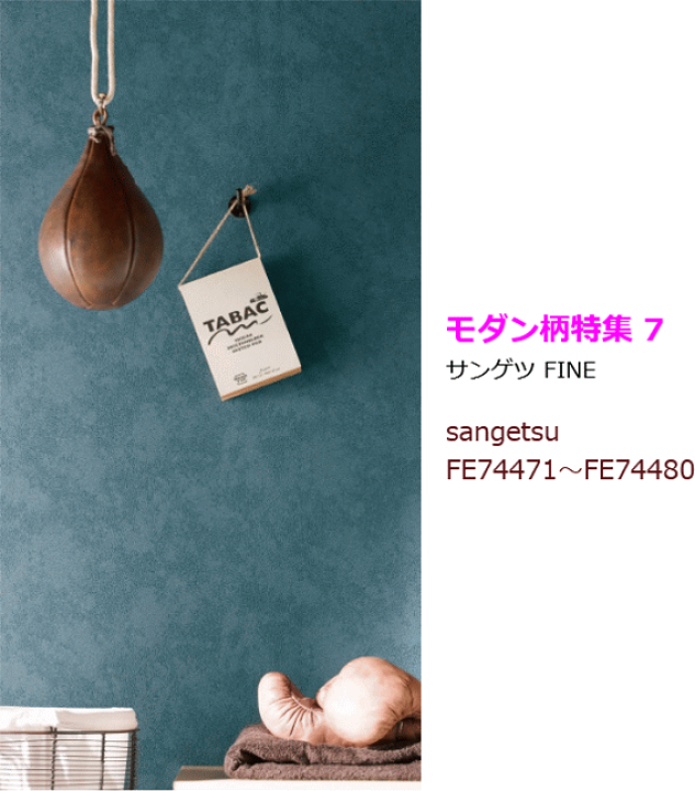楽天市場】【10m以上で 送料無料】モダン柄 壁紙 クロス のり