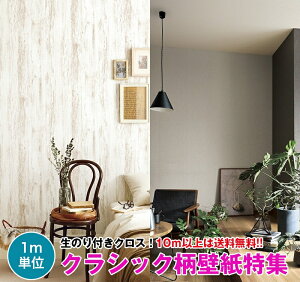 y10mȏőzNVbN ǎ NX ̂tǎ fUCNX DIY tH[ TQc Sangetsu FINE FE74199`FE74062