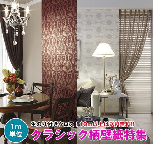 y10mȏőzNVbN ǎ NX ̂tǎ fUCNX DIY tH[ TQc Sangetsu FINE FE74497`FE74506