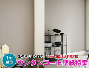 y10mȏőzE^R[gǎ NX ̂tǎ fUCNX DIY tH[ TQc Sangetsu FINE FE74636`FE74641