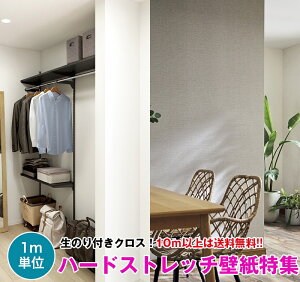 y10mȏőzn[hXgb` ǎ NX ̂tǎ fUCNX DIY tH[ TQc Sangetsu FINE FE74656`FE74665