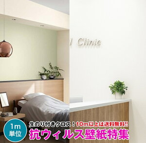 y10mȏőzRECX ǎ NX ̂tǎ fUCNX DIY tH[ TQc Sangetsu FINE FE74731`FE74739