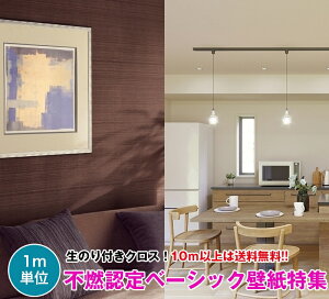 y10mȏőzsR F x[VbN ǎ NX ̂tǎ fUCNX DIY tH[ TQc Sangetsu FINE FE74821`FE74830