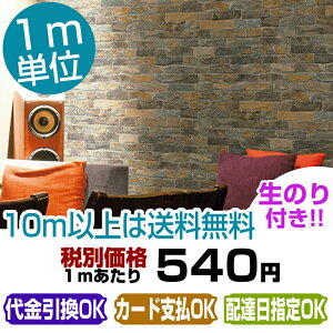 壁紙 メーカーの人気商品 通販 価格比較 価格 Com