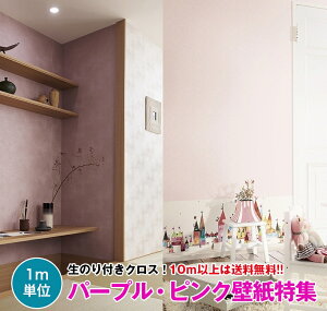 y10mȏ zp[vEsN ǎ ̂tǎ NX ̂t fUCNX tH[ DIY TQc Sangetsu FINE FE74226`FE74009