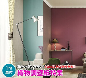 y10mȏőzD ǎ NX ̂tǎ fUCNX DIY tH[ TQc Sangetsu RESERVE RE51096`RE51105