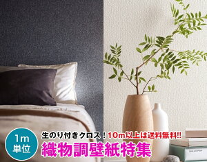 y10mȏőzD ǎ NX ̂tǎ fUCNX DIY tH[ TQc Sangetsu RESERVE RE51126`RE51135