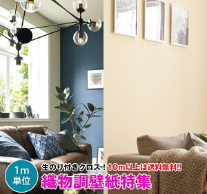 y10mȏőzD ǎ NX ̂tǎ fUCNX DIY tH[ TQc Sangetsu RESERVE RE51136`RE51145