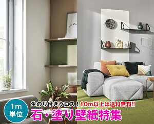 y10mȏőz h ǎ NX ̂tǎ fUCNX DIY tH[ TQc Sangetsu RESERVE RE51166`RE51175