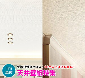 y10mȏőzV ǎ NX ̂tǎ fUCNX DIY tH[ TQc Sangetsu RESERVE RE51266`RE51271
