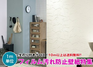 y10mȏőztBh~ ǎ NX ̂tǎ fUCNX DIY tH[ TQc Sangetsu RESERVE RE51586`RE51595