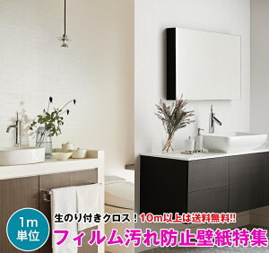 y10mȏőztBh~ ǎ NX ̂tǎ fUCNX DIY tH[ TQc Sangetsu RESERVE RE51596`RE51604