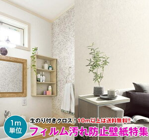 y10mȏőztBh~ ǎ NX ̂tǎ fUCNX DIY tH[ TQc Sangetsu RESERVE RE51615`RE51647