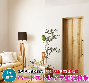 y10mȏőzn[hXgb` ǎ NX ̂tǎ fUCNX DIY tH[ TQc Sangetsu RESERVE RE51741`RE51750