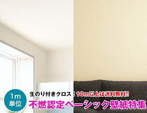 y10mȏőzsR F x[VbN ǎ NX ̂tǎ fUCNX DIY tH[ TQc Sangetsu RESERVE RE51856`RE51865