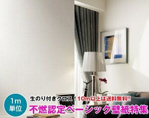 y10mȏőzsR F x[VbN ǎ NX ̂tǎ fUCNX DIY tH[ TQc Sangetsu RESERVE RE51866`RE51875