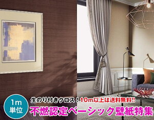 y10mȏőzsR F x[VbN ǎ NX ̂tǎ fUCNX DIY tH[ TQc Sangetsu RESERVE RE51886`RE51892