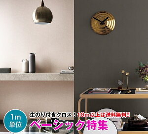 y10mȏőzx[VbN ǎ NX ̂tǎ fUCNX DIY tH[ TQc Sangetsu FAITHyVi TH32201`zyi TH30131`TH30140z