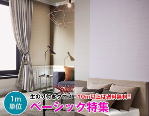 y10mȏőzx[VbN ǎ NX ̂tǎ fUCNX DIY tH[ TQc Sangetsu FAITH yVi TH32166`zyi TH30161`TH30170z