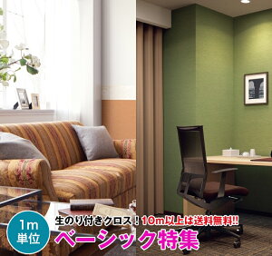 y10mȏőzx[VbN ǎ NX ̂tǎ fUCNX DIY tH[ TQc Sangetsu FAITHyVi TH32176`zyi TH30171`TH30180z