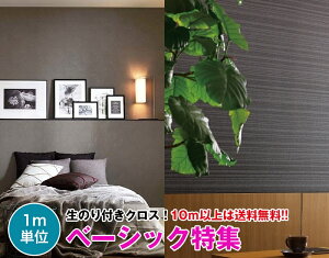 y10mȏ zx[VbN ǎ NX ̂tǎ fUCNX TQc Sangetsu FAITHyVi `zyi TH30191`TH30200z