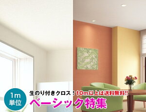 y10mȏőzx[VbN ǎ NX ̂tǎ fUCNX DIY tH[ TQc Sangetsu FAITH yVi TH32588`zyi TH30219`TH30228z