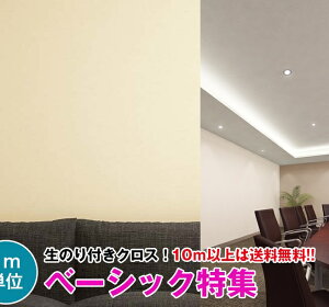 y10mȏőzx[VbN ǎ NX ̂tǎ fUCNX DIY tH[ TQc Sangetsu FAITHyVi TH32581`zyi TH30229`TH30237z