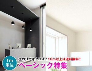 y10mȏőzx[VbN ǎ NX ̂tǎ fUCNX TQc Sangetsu DIY tH[ FAITHyVi TH32348`zy TH30258`TH30267z