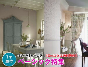 y10mȏőzx[VbN ǎ NX ̂tǎ fUCNX DIY tH[ TQc Sangetsu FAITHyVi TH32207`zy TH30276`TH30285z