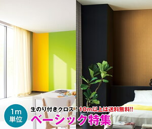 y10mȏőzx[VbN ǎ NX ̂tǎ fUCNX DIY tH[ TQc Sangetsu FAITHyVi TH32357`zyi TH30291`TH30300z