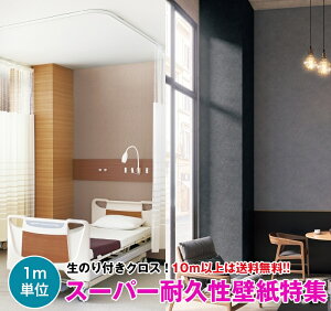 y10mȏőzX[p[ϋv ǎ NX ̂tǎ fUCNX DIY tH[ TQc Sangetsu FAITHyVi TH32475`zyi TH30321`TH30330z