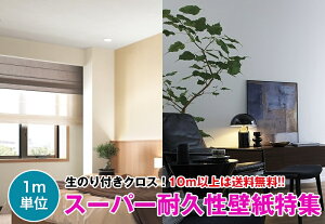 y10mȏőzX[p[ ϋv ǎ NX ̂tǎ fUCNX DIY tH[ TQc Sangetsu FAITHyVi TH32486`zyi TH30351`TH30360z