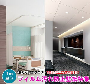 y10mȏőztB h~ ǎ NX ̂tǎ fUCNX DIY tH[ TQc Sangetsu FAITHyVi TH32407`zyi TH30397`TH30406z