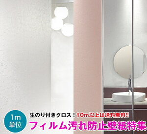 y10mȏőztB  h~ ǎ NX ̂tǎ fUCNX DIY tH[ TQc Sangetsu FAITHyVi TH32432`zyi TH30447`TH30456z