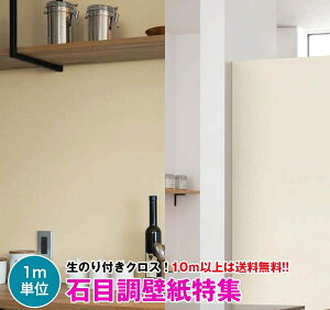 y10mȏ zΖڒ ǎ 1mP NX ̂tǎ fUCNX J V-wall LV-3067`LV-3071