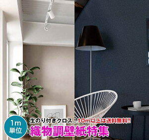 y10mȏ zD ǎ 1mP NX ̂tǎ fUCNX J V-wall LV-3072`LV-3081