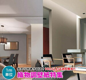 y10mȏ zD ǎ 1mP NX ̂tǎ fUCNX J V-wall LV-3082`LV-3091