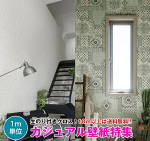 y 10mȏ  zJWA ǎ 1mP NX ̂tǎ fUCNX J V-wall LV-3298`LV-3307