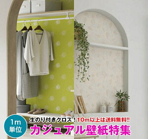 y 10mȏ  zJWA ǎ 1mP NX ̂tǎ fUCNX J V-wall LV-3308`LV-3315