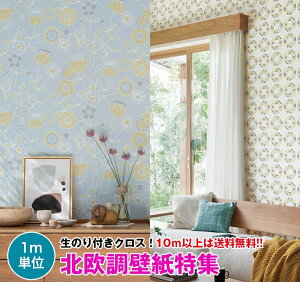 y 10mȏ  zk ǎ 1mP NX ̂tǎ fUCNX J V-wall LV-3339`LV-3348