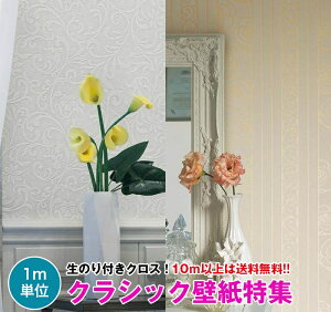 y 10mȏ  zNVbN ǎ W NX ̂tǎ fUCNX J V-wall LV-3359`LV-3368